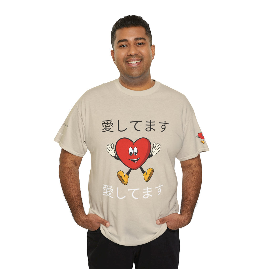 愛してます Tee