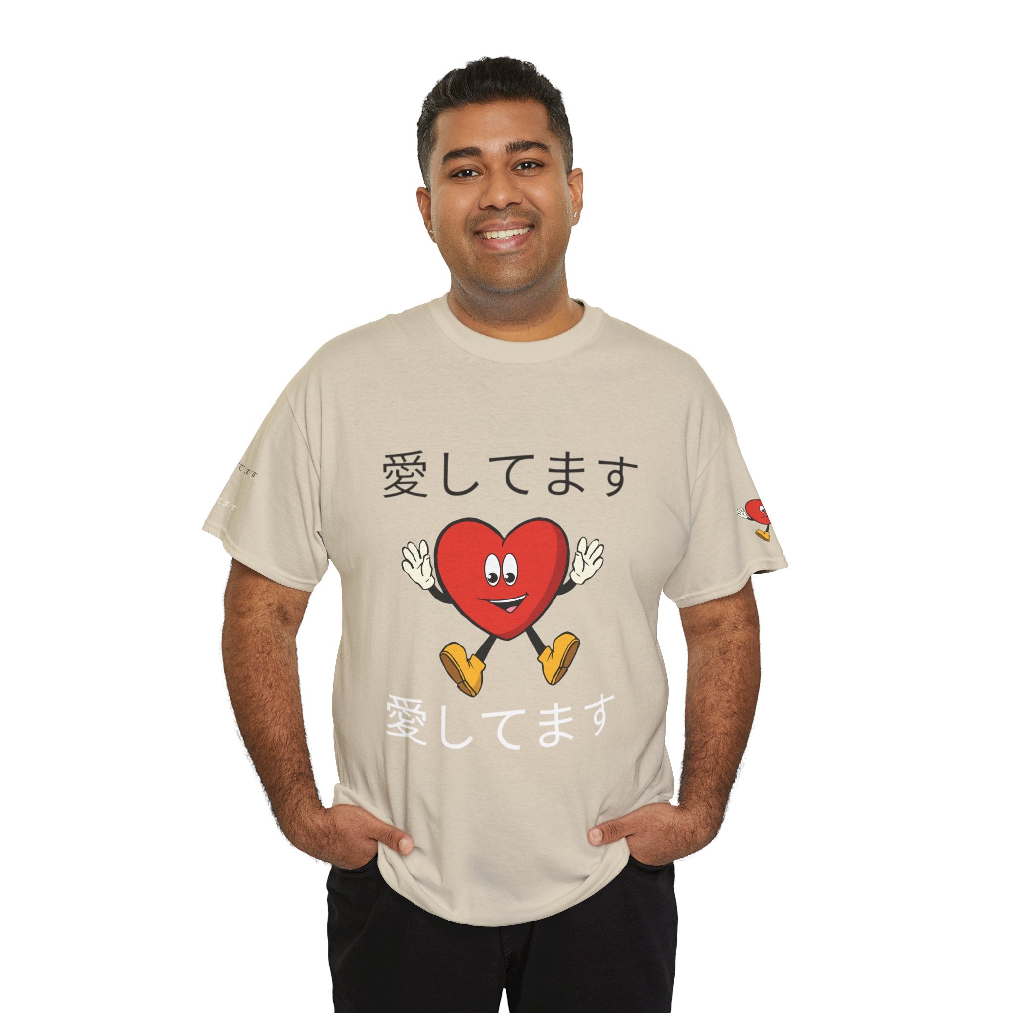 愛してます Tee