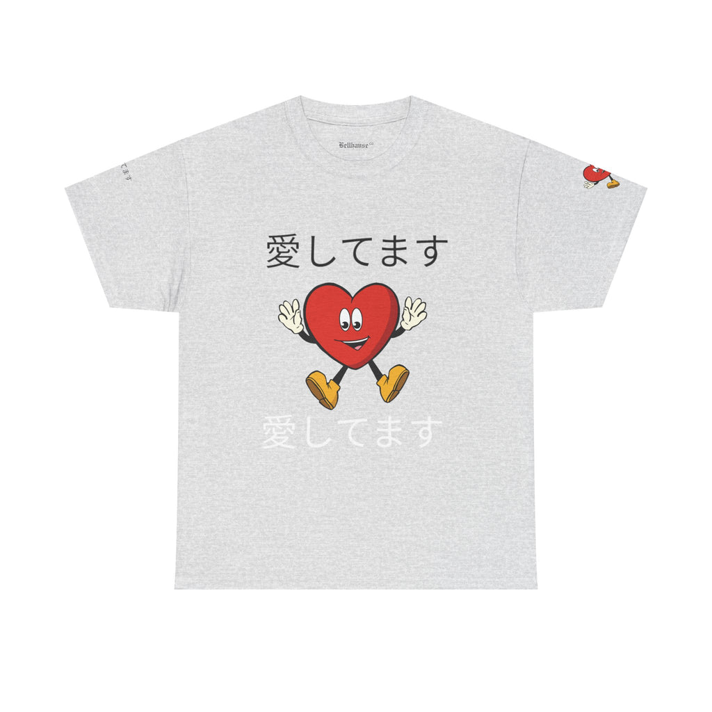 愛してます Tee