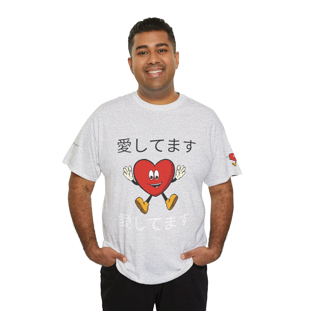 愛してます Tee