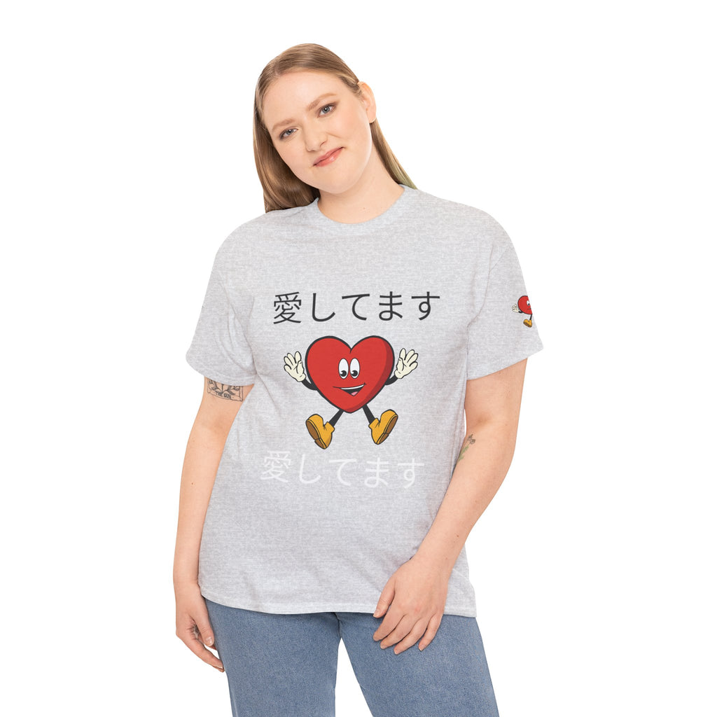 愛してます Tee