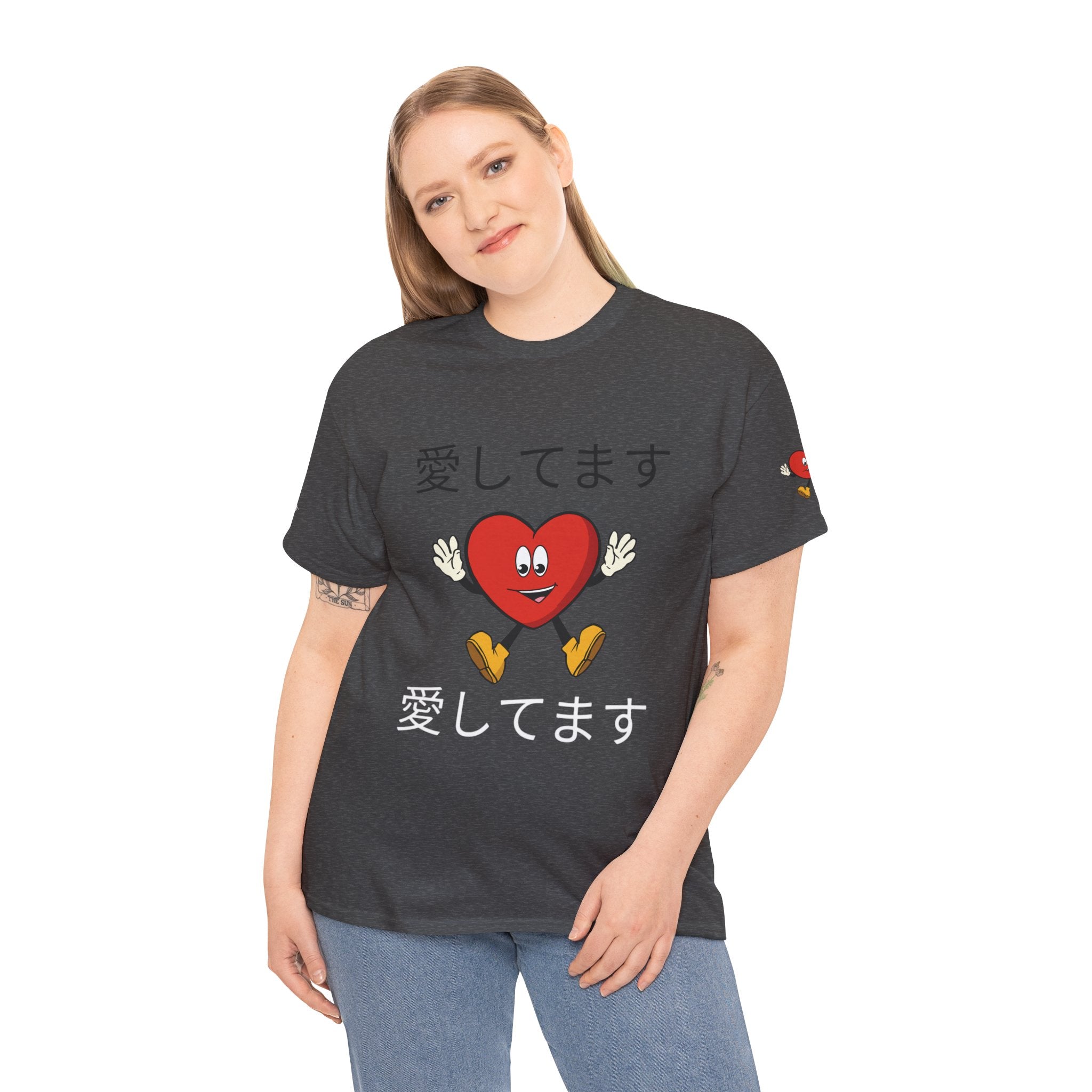 愛してます Tee