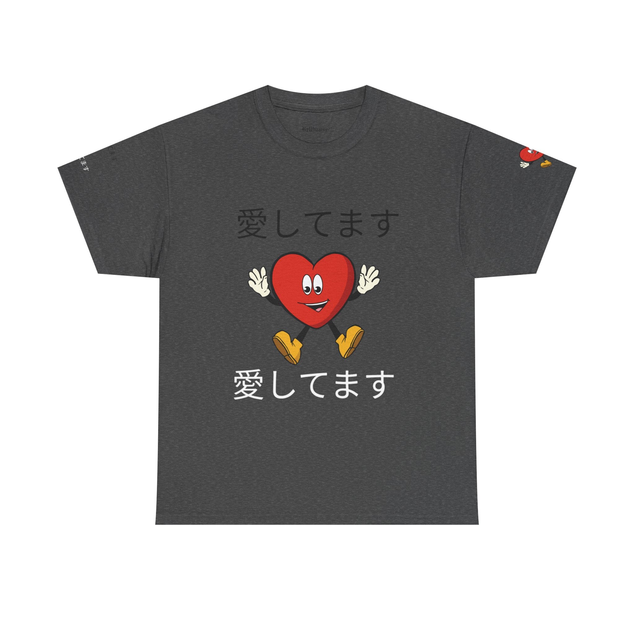 愛してます Tee