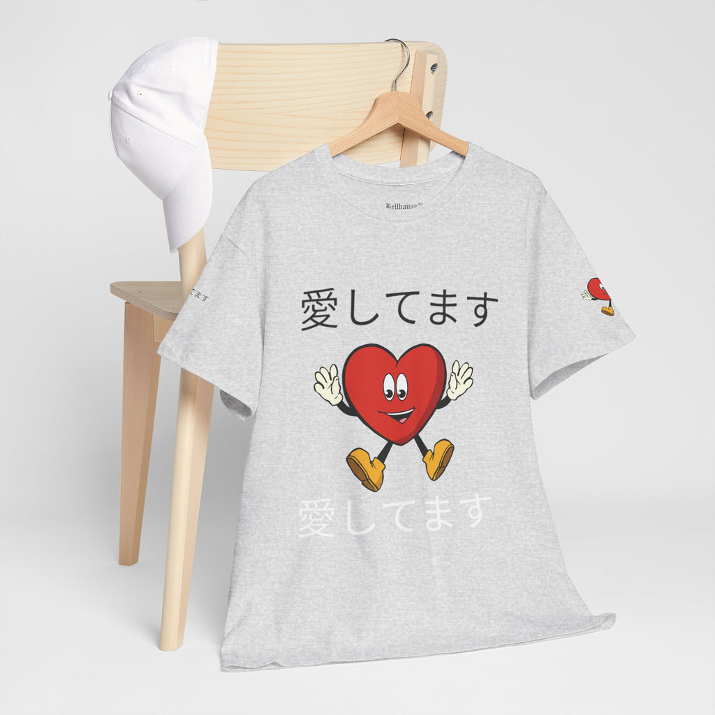 愛してます Tee