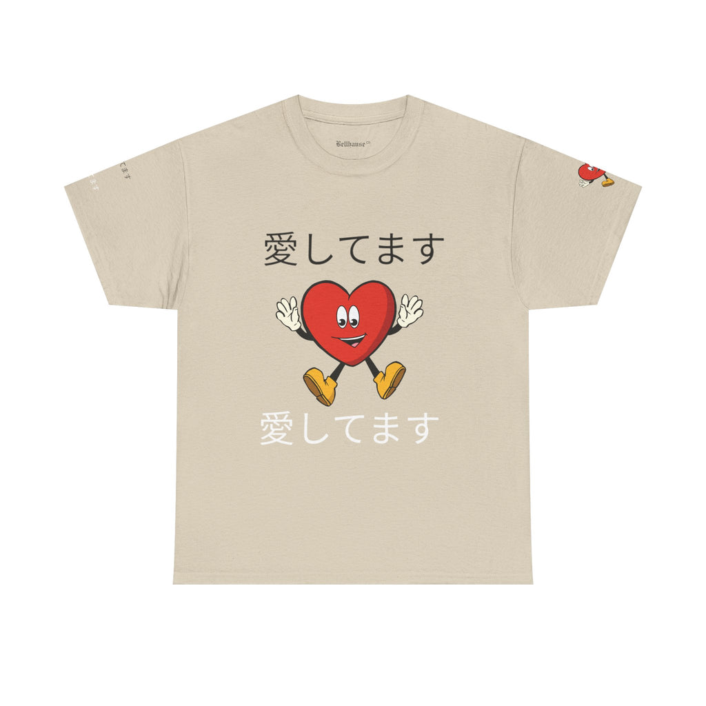 愛してます Tee