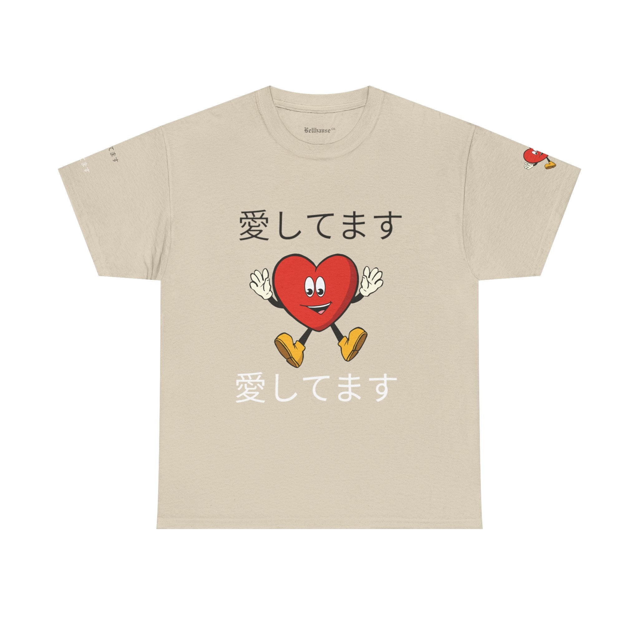 愛してます Tee