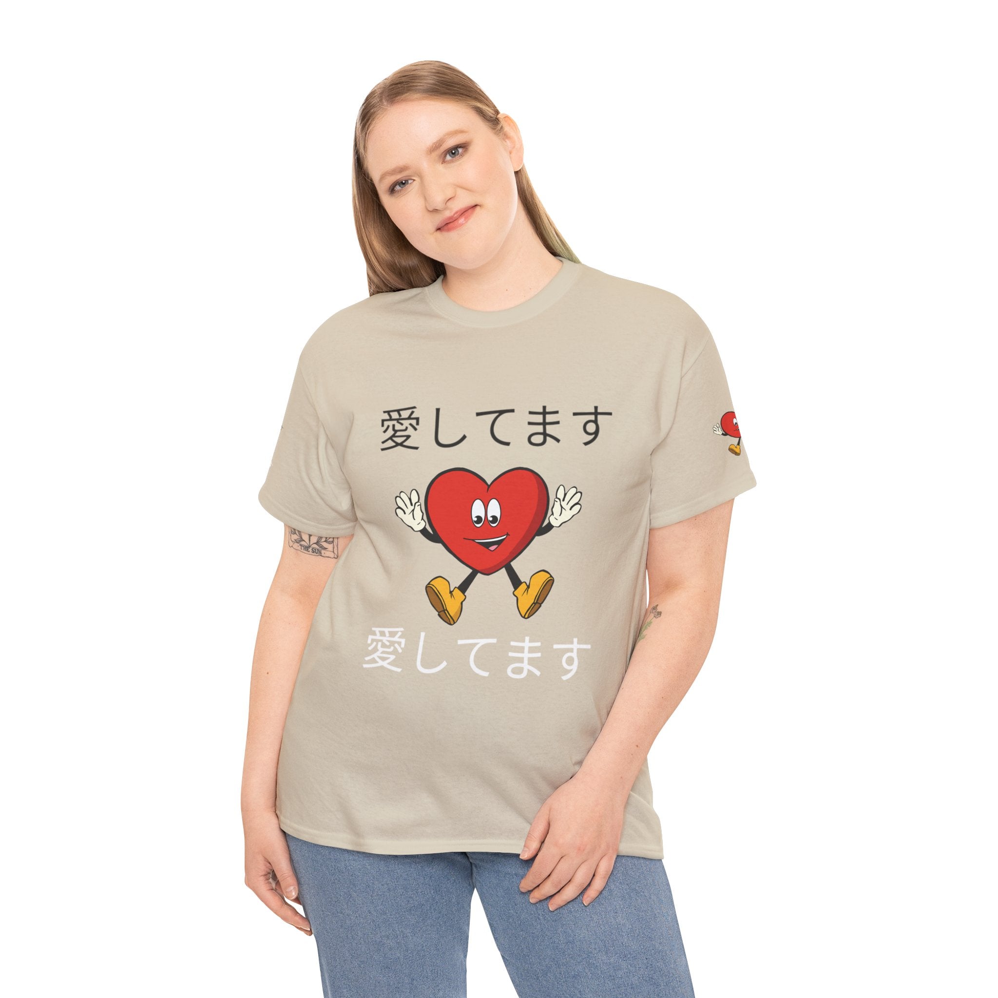 愛してます Tee