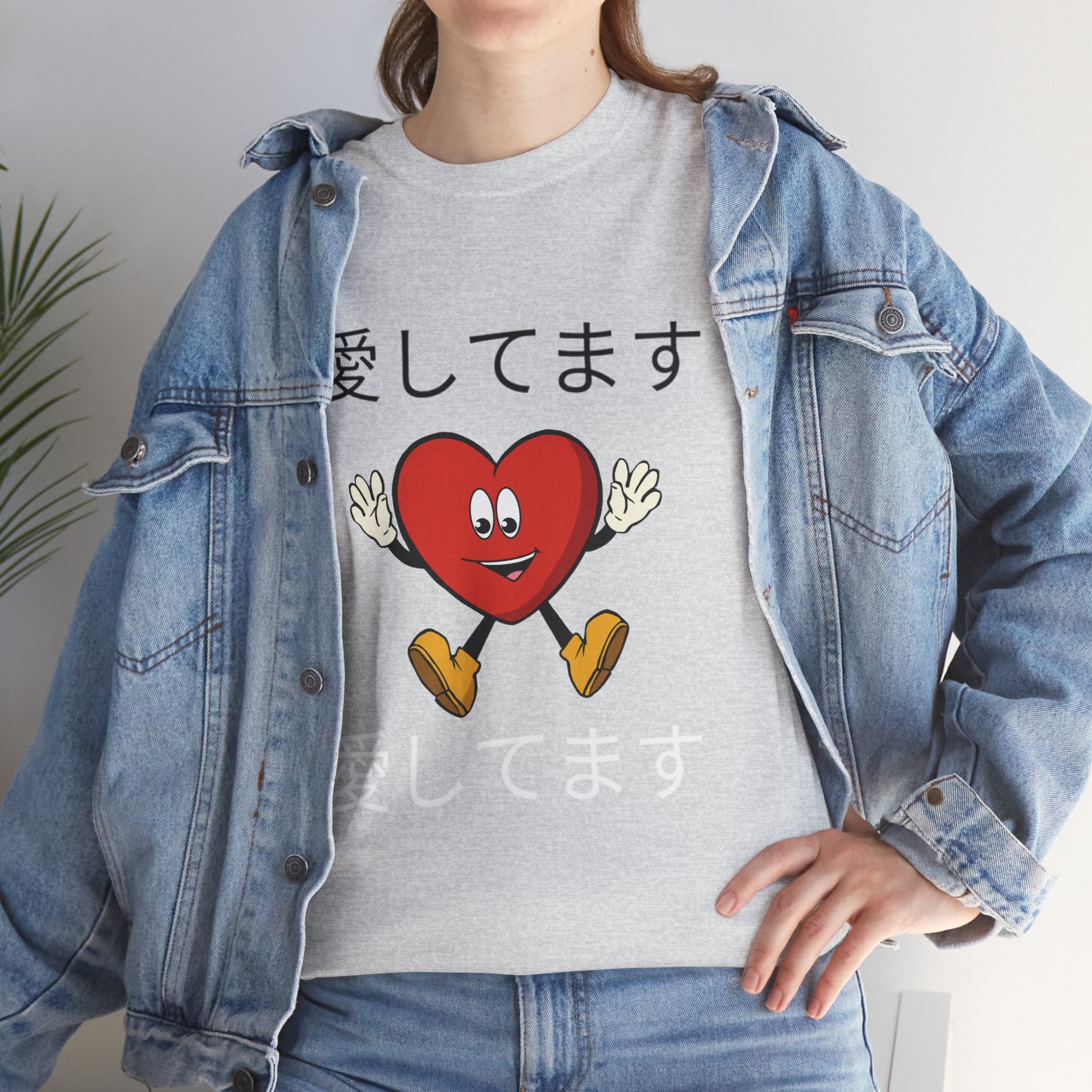 愛してます Tee