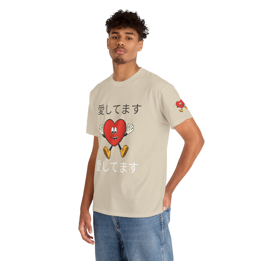 愛してます Tee