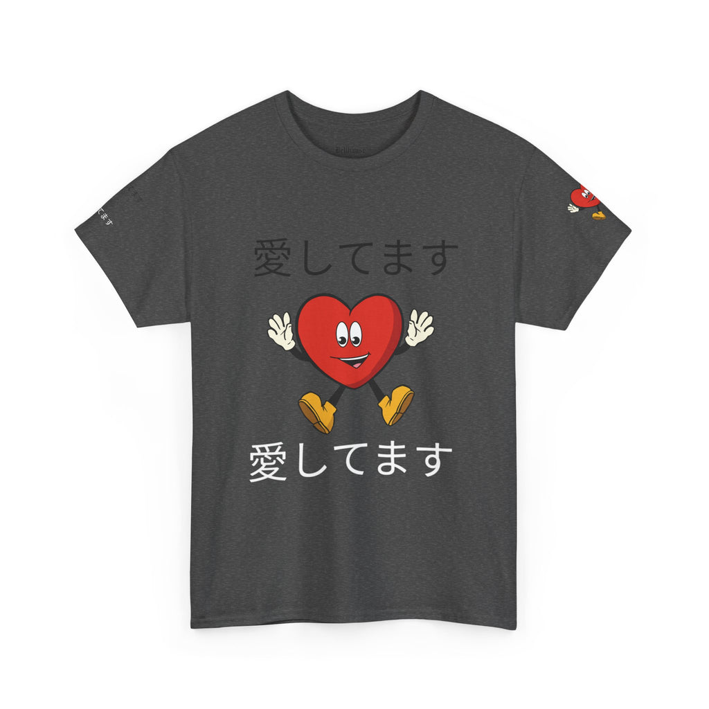 愛してます Tee