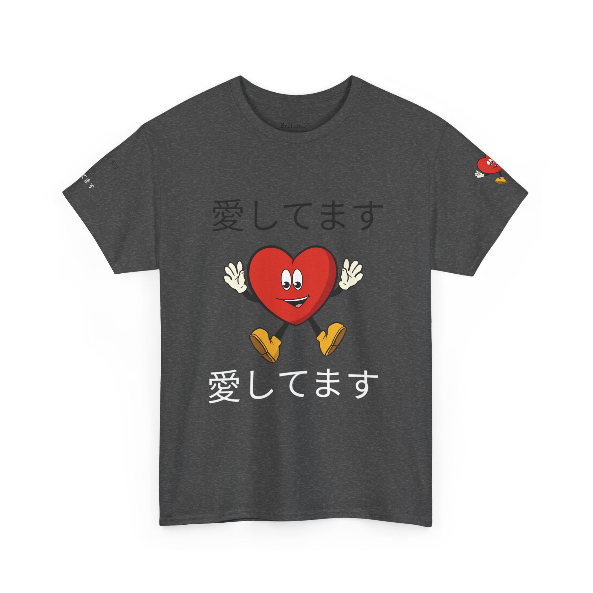 愛してます Tee