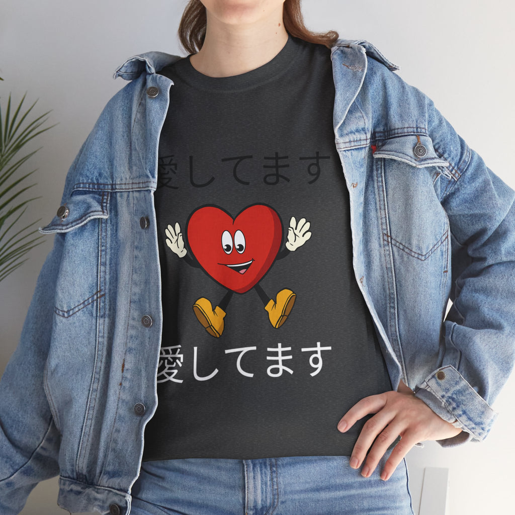 愛してます Tee