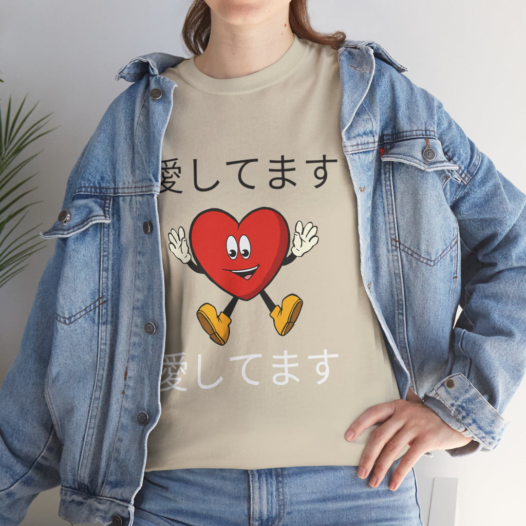 愛してます Tee